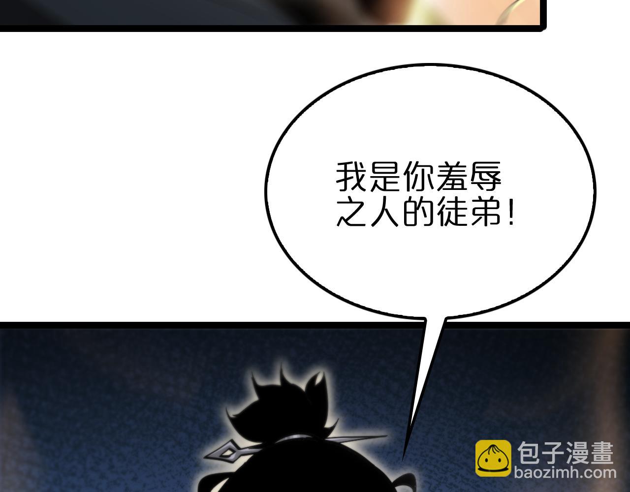 第184话 搜魂78