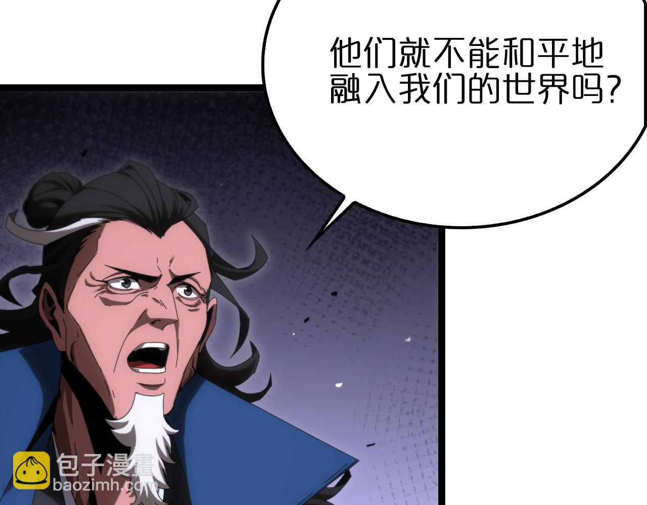 第184话 搜魂8