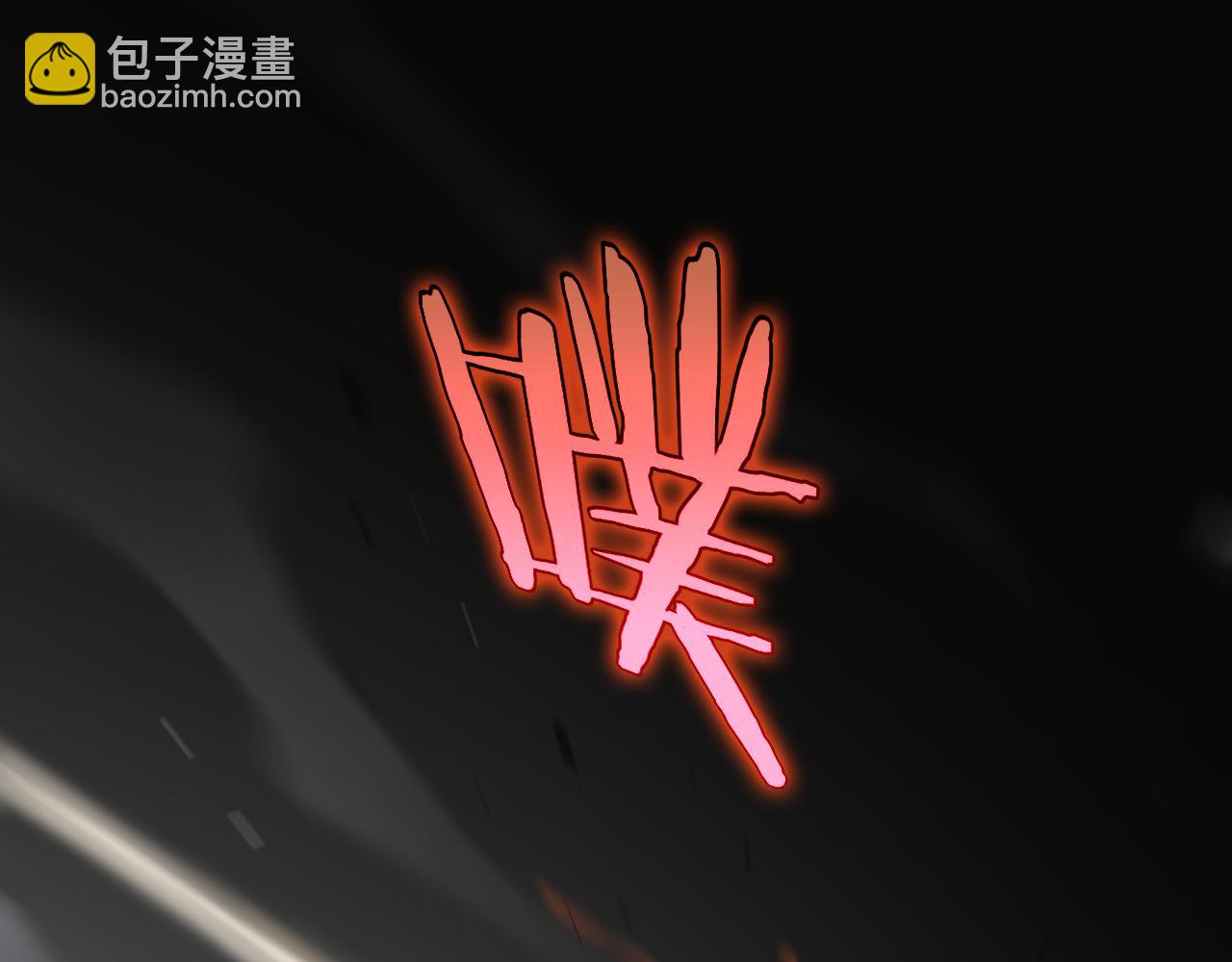 第184话 搜魂81