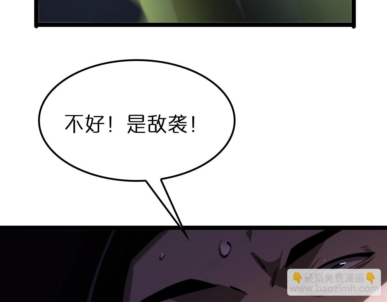 第184话 搜魂87