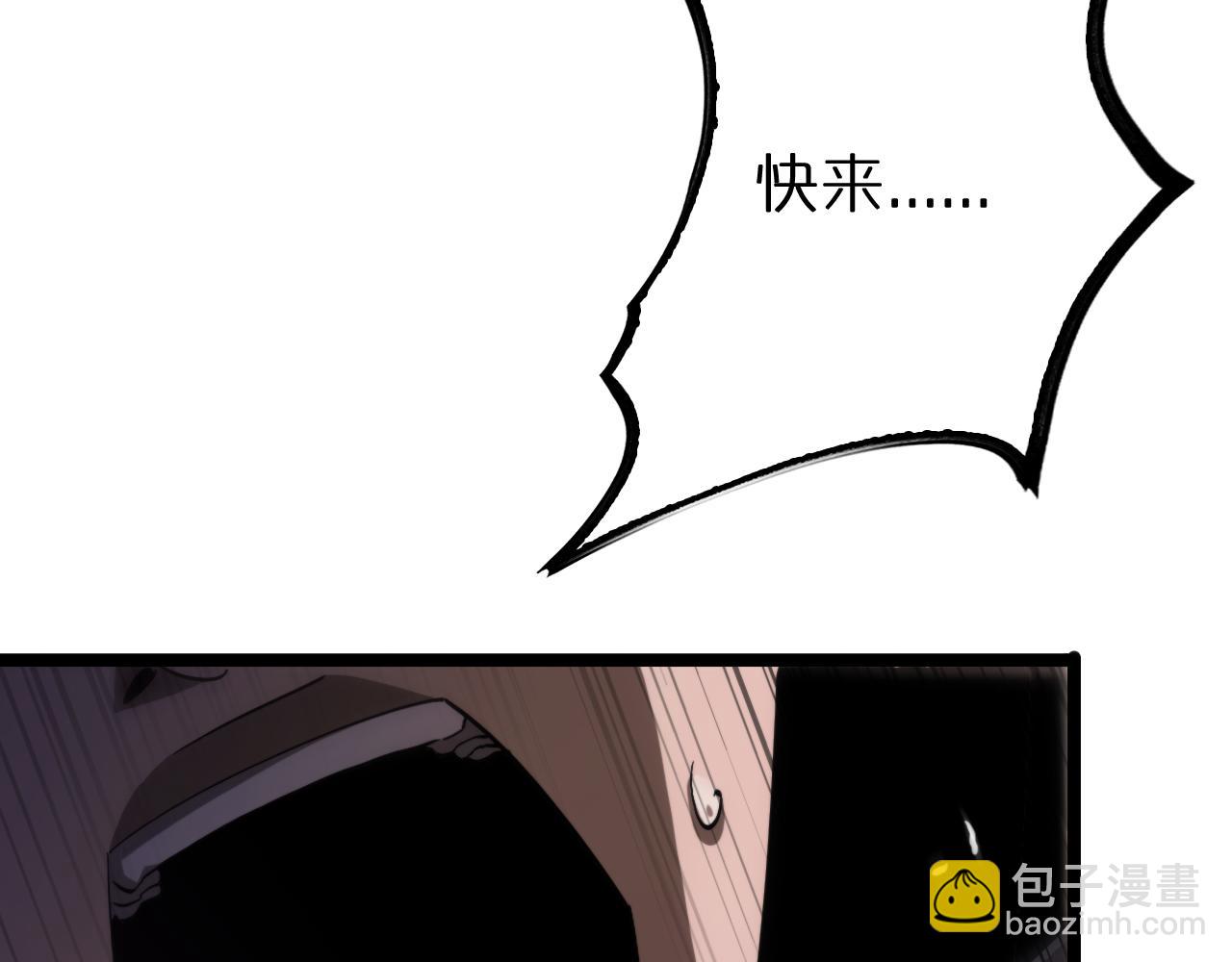 第184话 搜魂89
