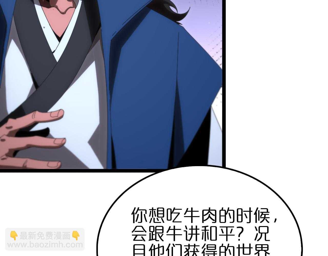 第184话 搜魂9