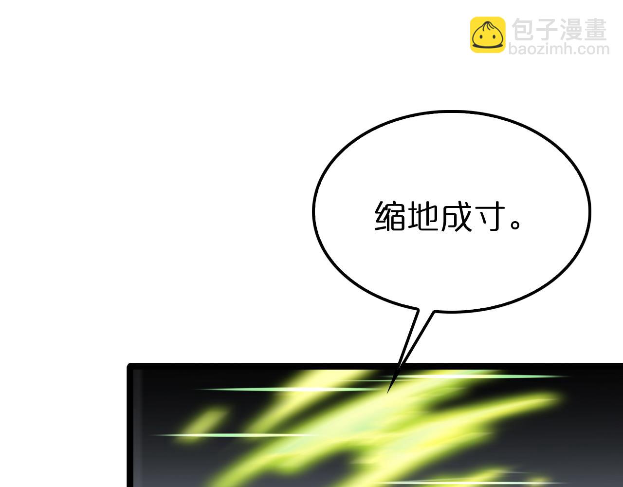 第184话 搜魂91