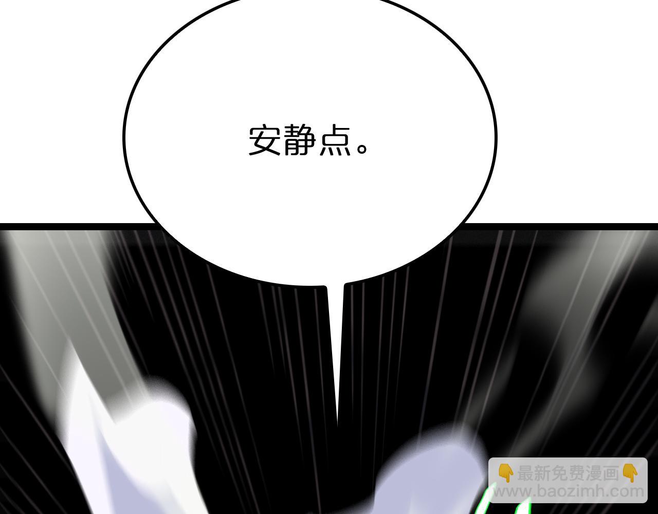 第184话 搜魂96