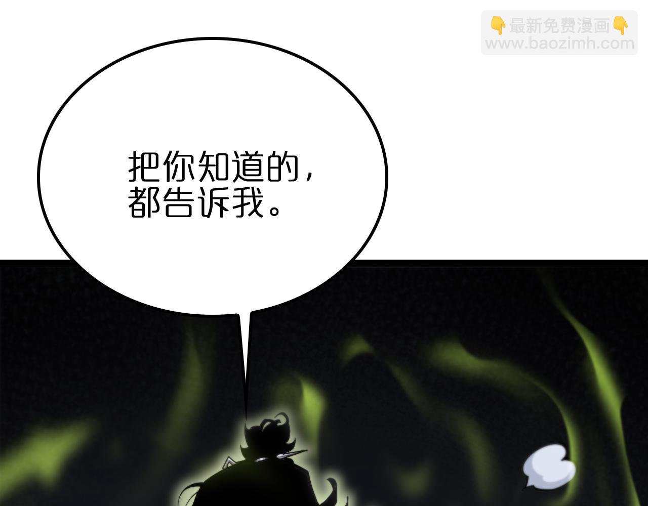 第184话 搜魂99