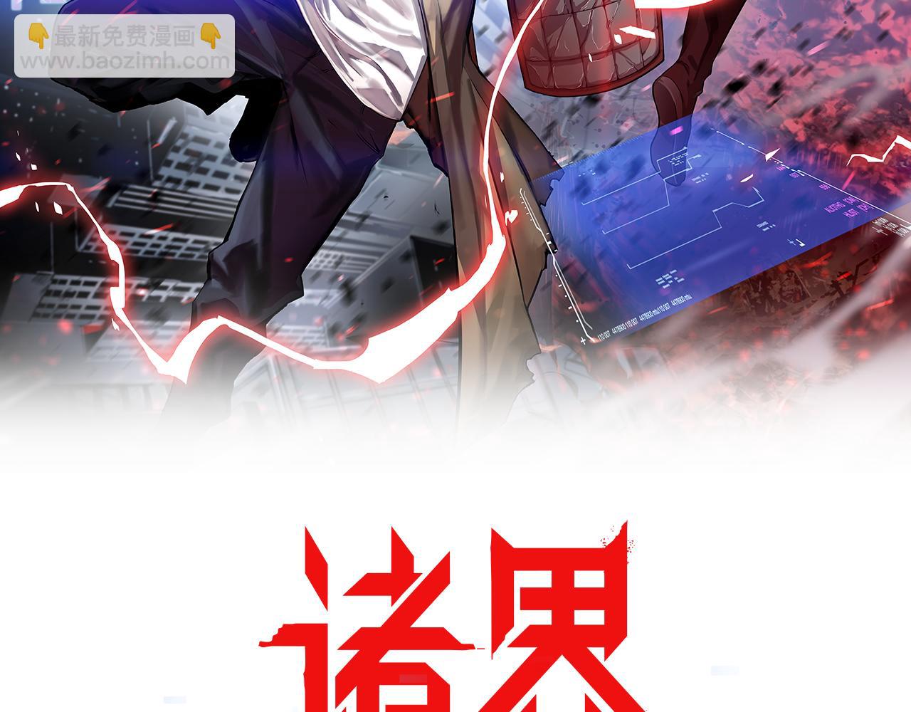 第186话 驱狼吞虎1