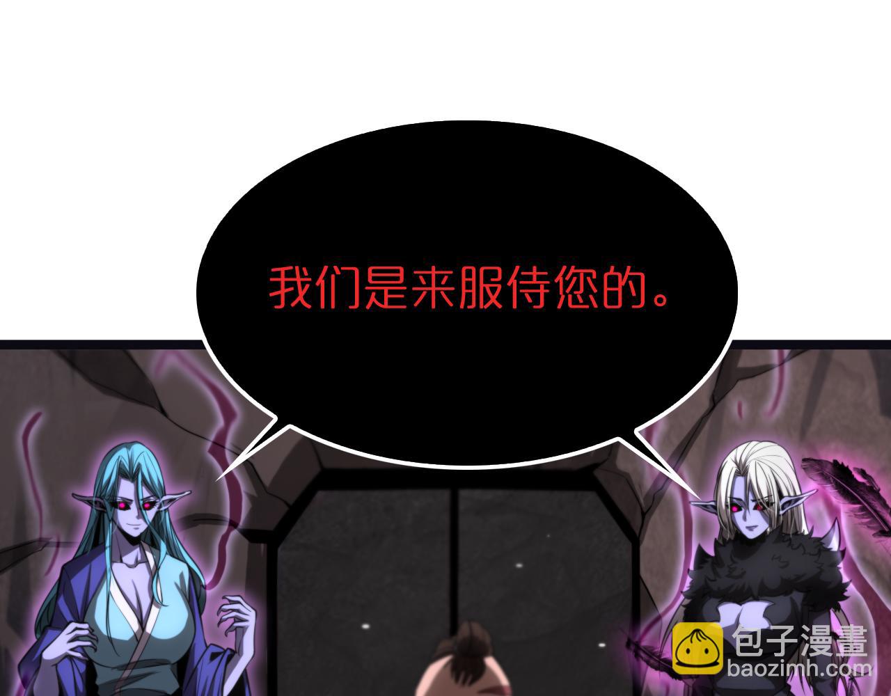 第186话 驱狼吞虎101