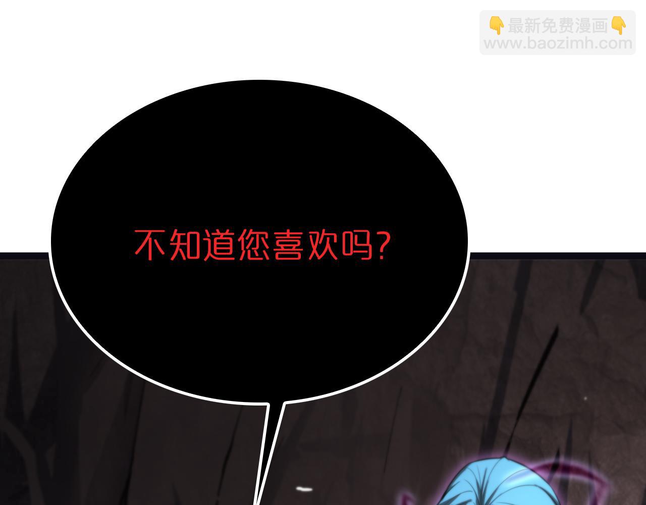 第186话 驱狼吞虎107