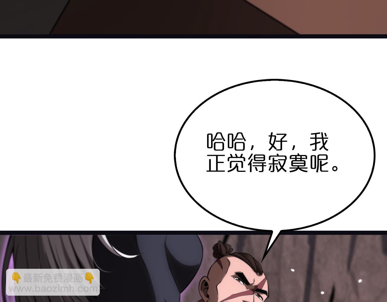 第186话 驱狼吞虎110