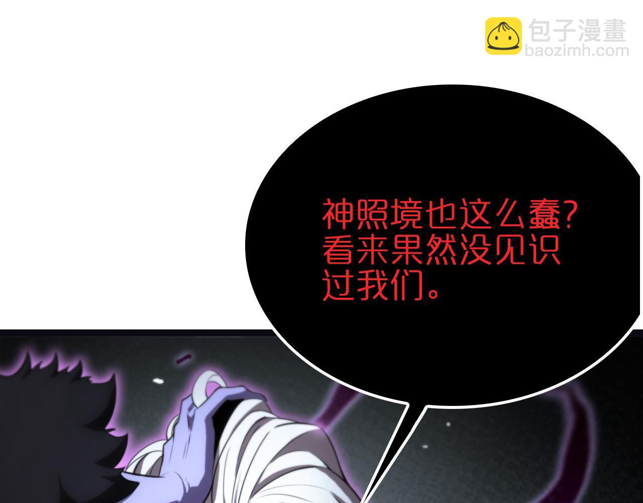 第186话 驱狼吞虎112