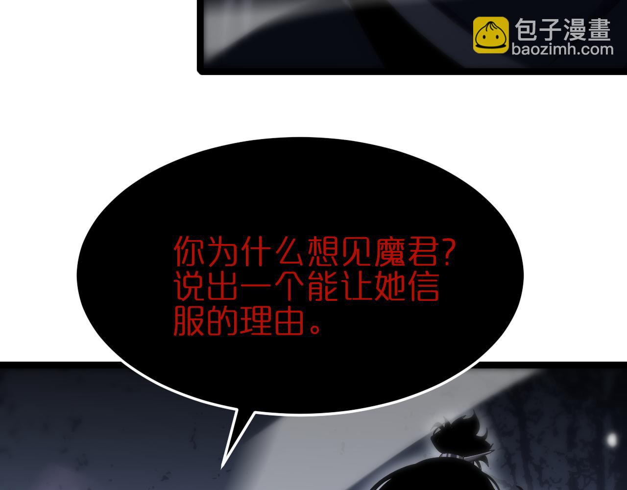 第186话 驱狼吞虎13