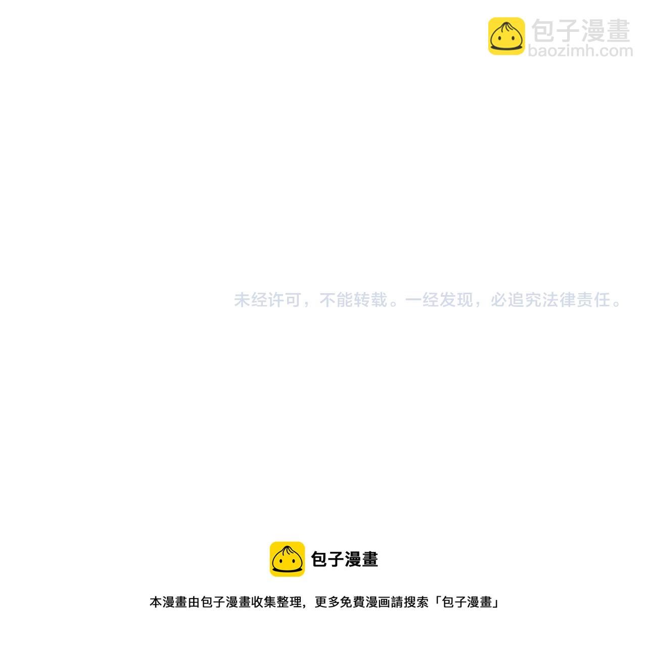 第186话 驱狼吞虎130