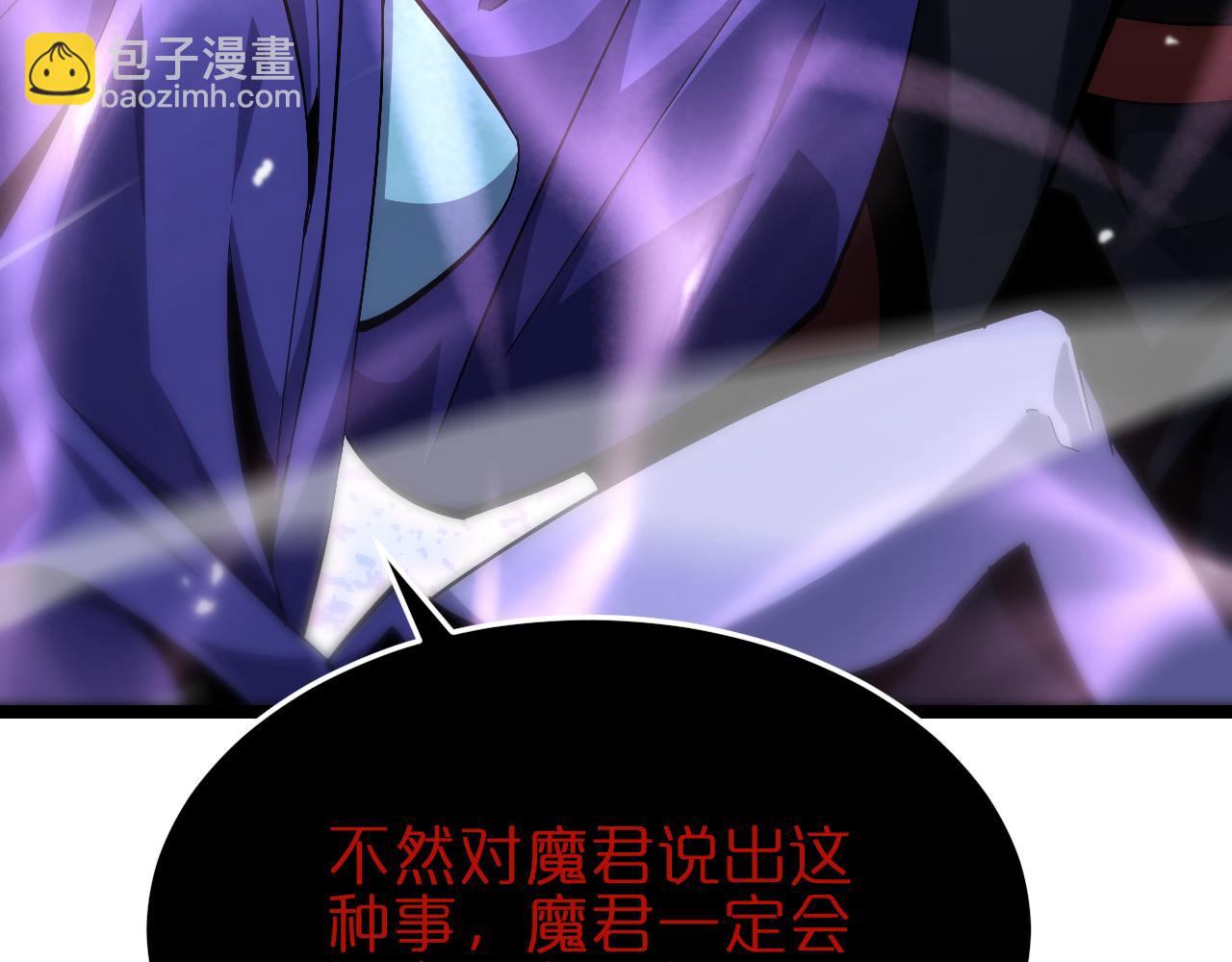 第186话 驱狼吞虎15