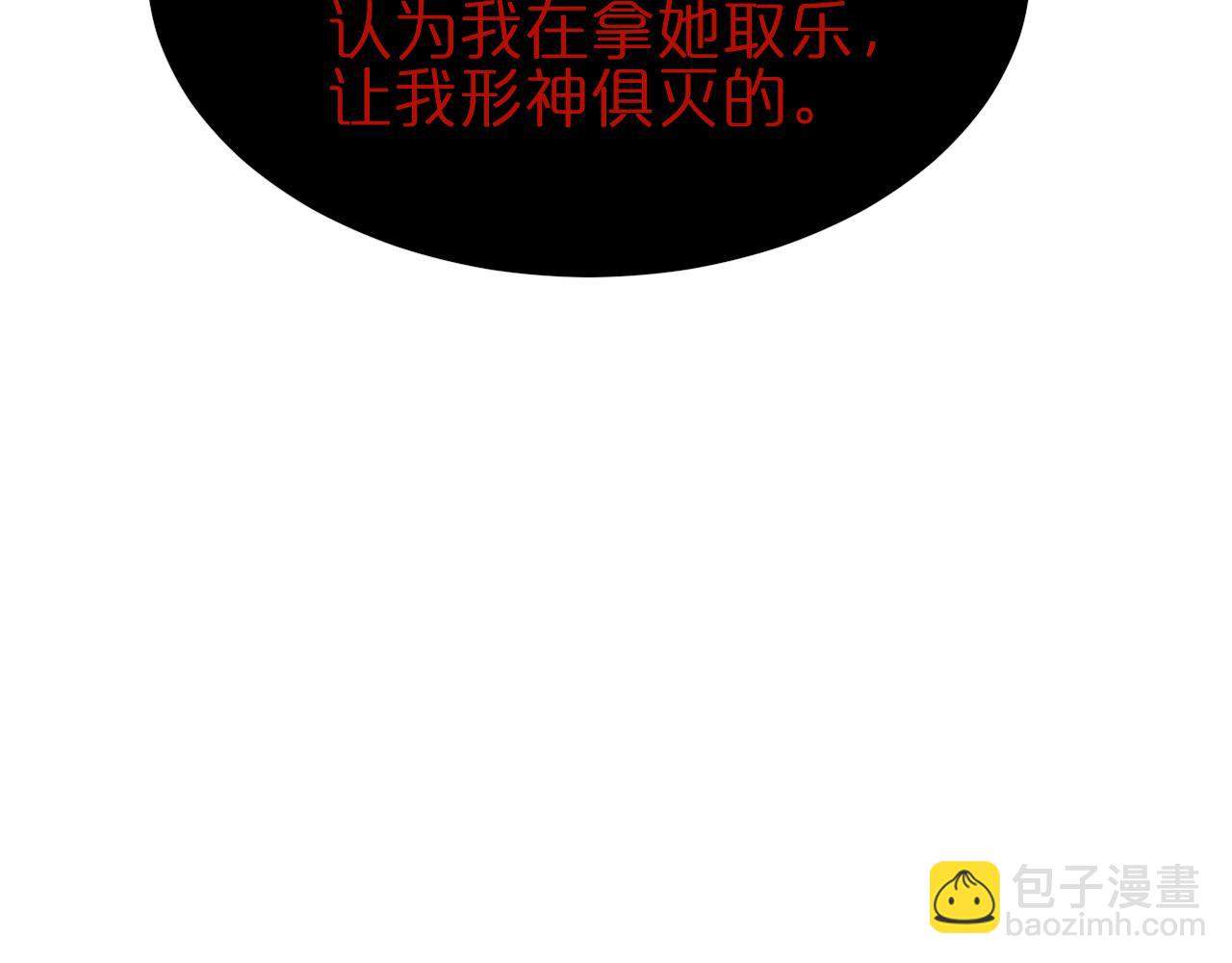 第186话 驱狼吞虎16