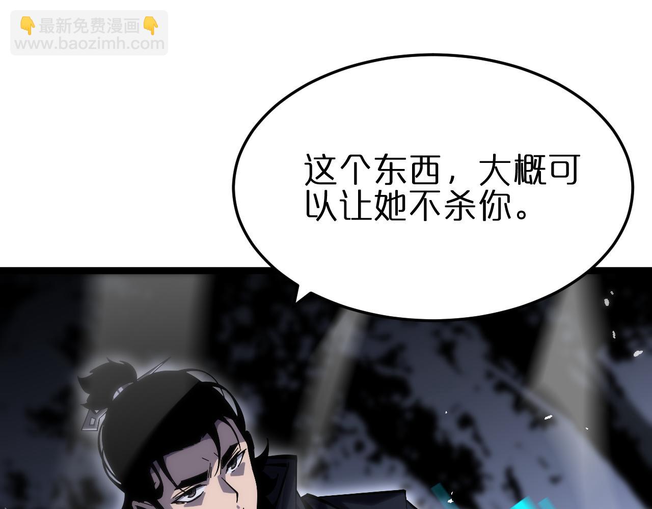 第186话 驱狼吞虎17