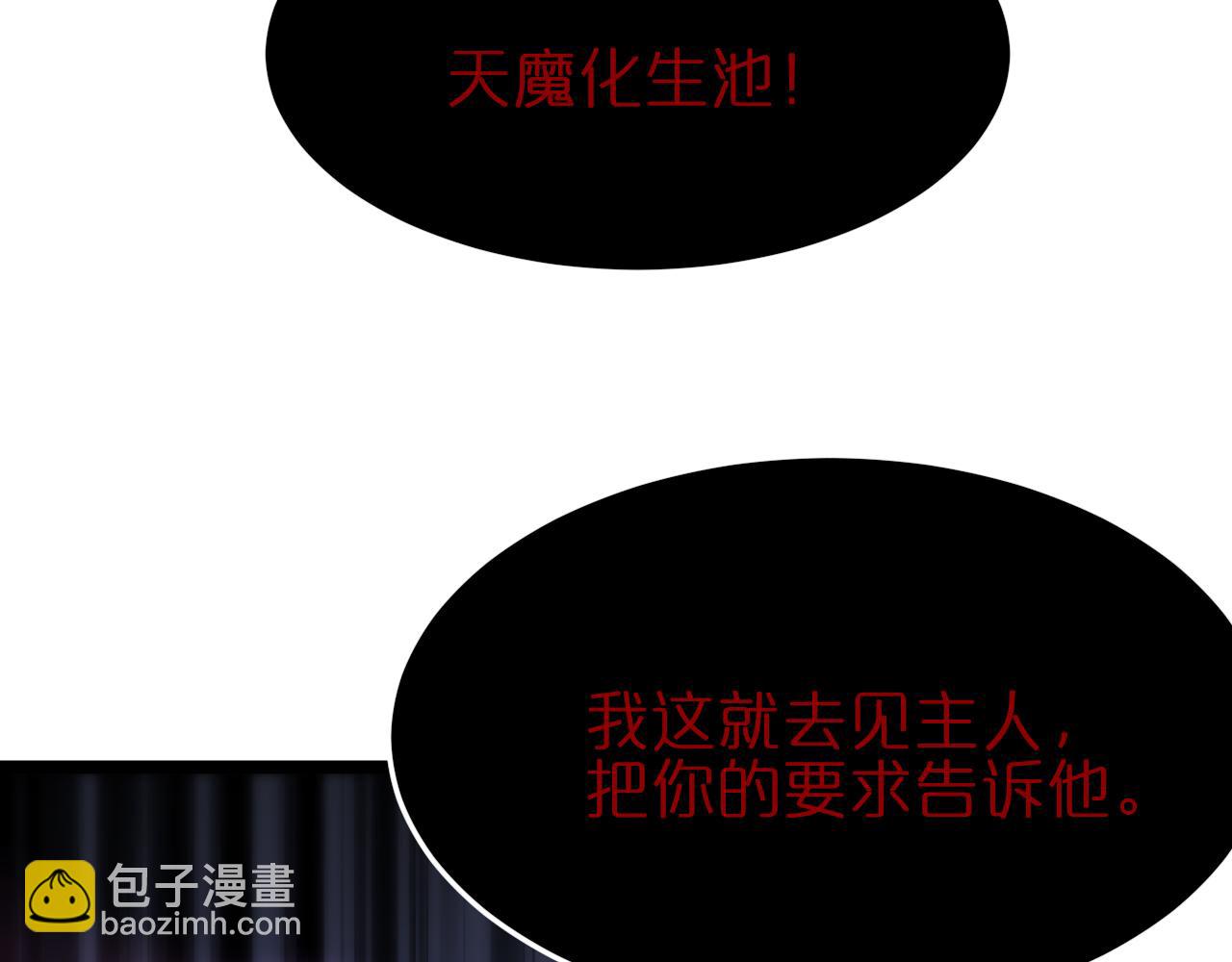 第186话 驱狼吞虎20