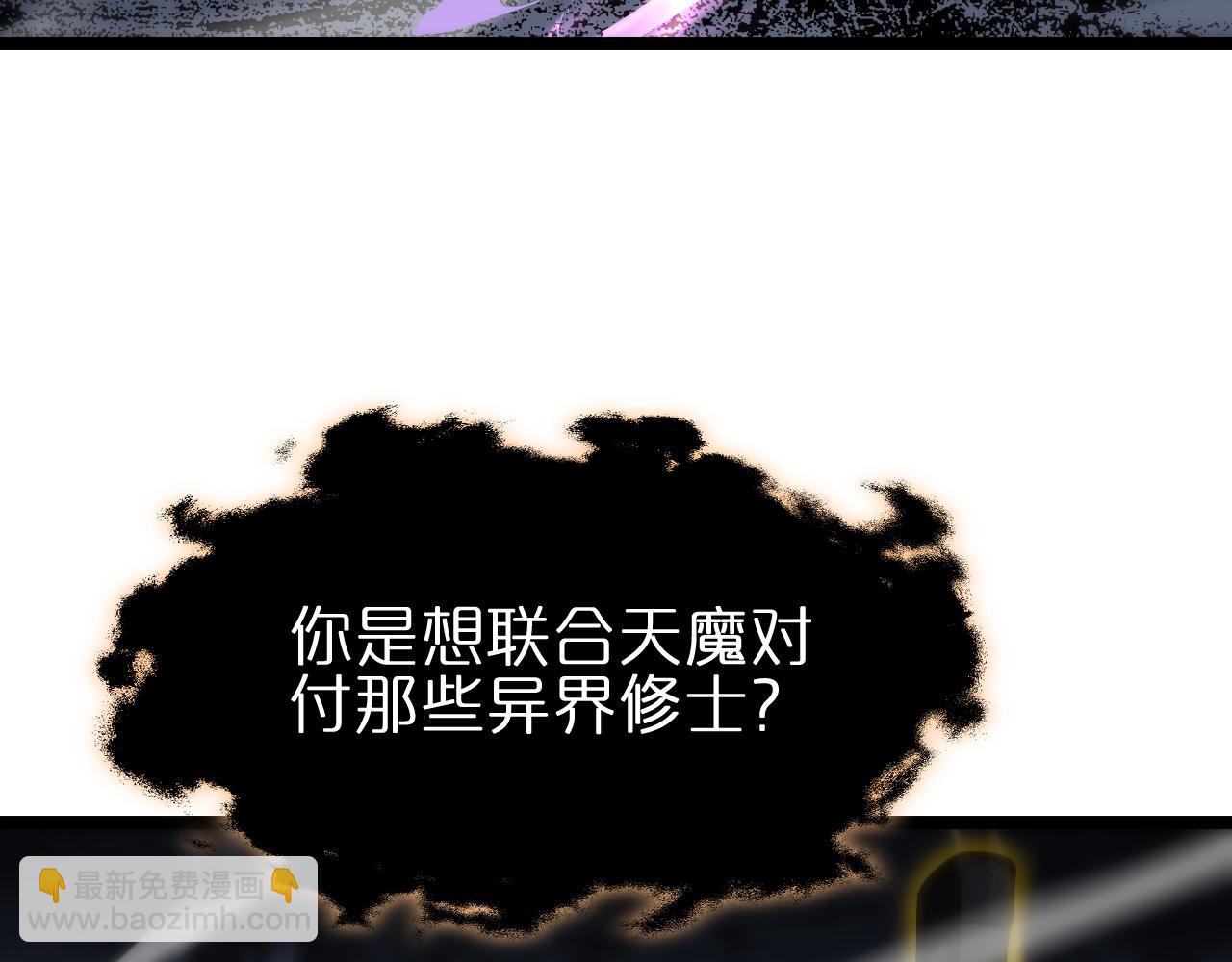 第186话 驱狼吞虎24