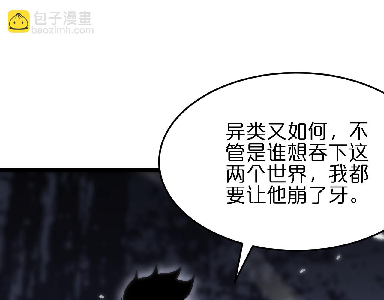 第186话 驱狼吞虎28