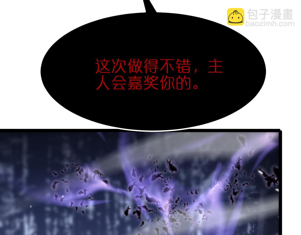 第186话 驱狼吞虎38