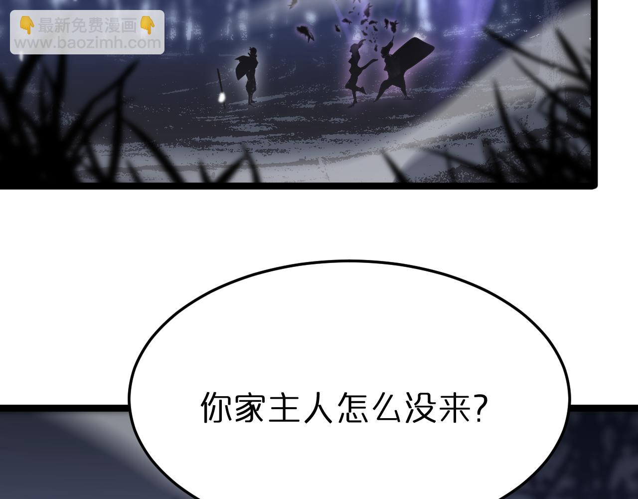 第186话 驱狼吞虎39