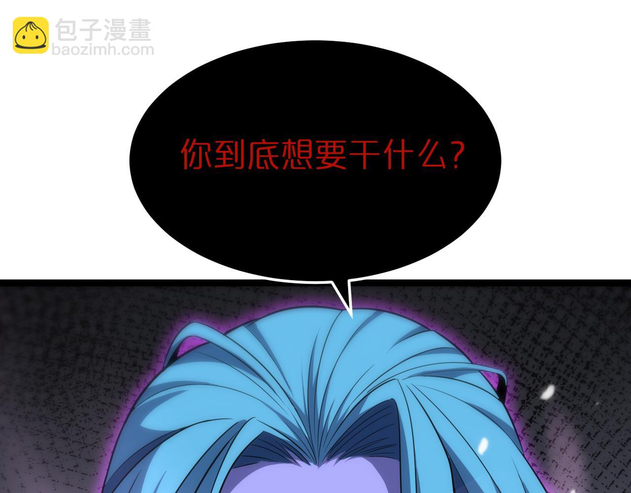 第186话 驱狼吞虎4