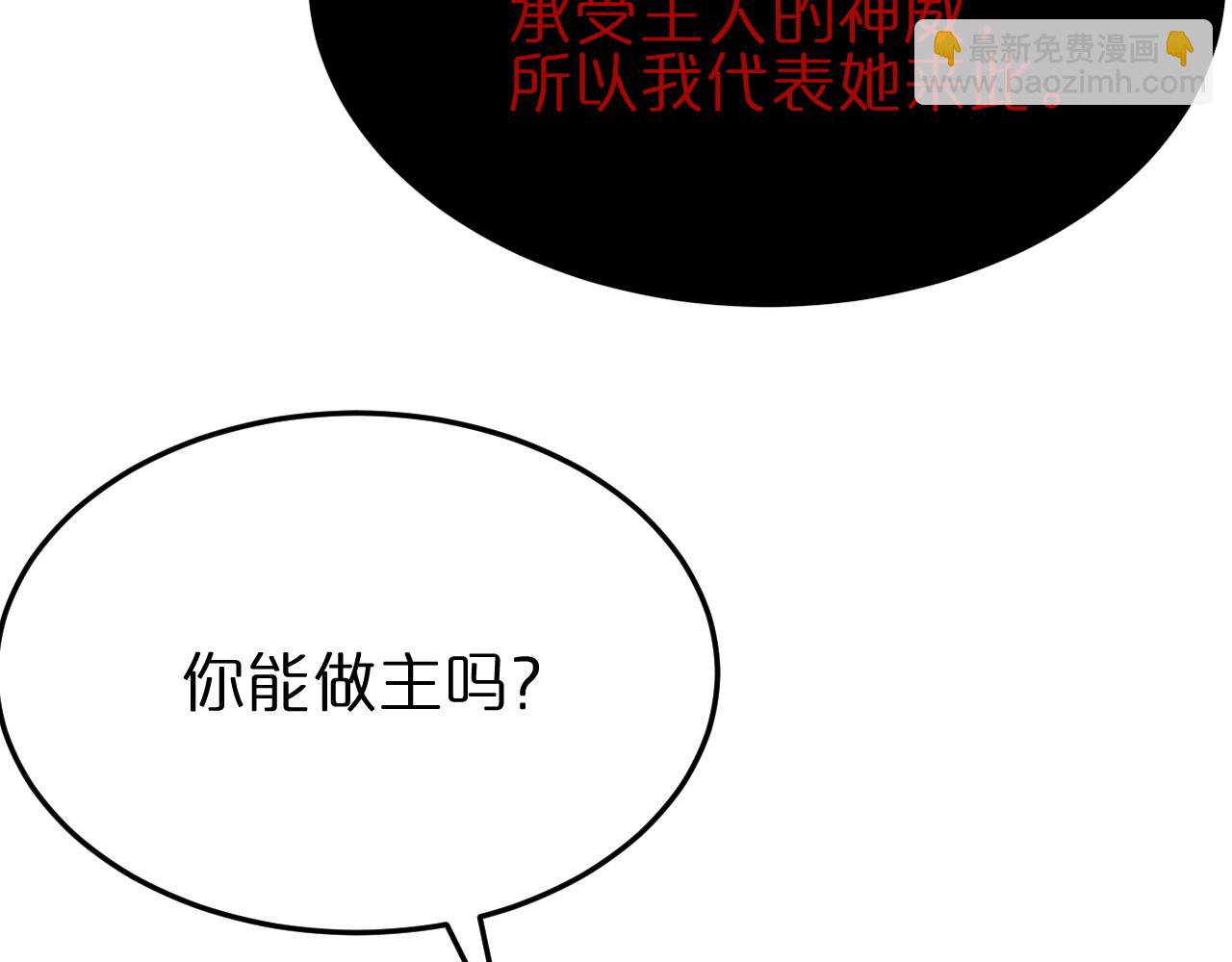 第186话 驱狼吞虎42