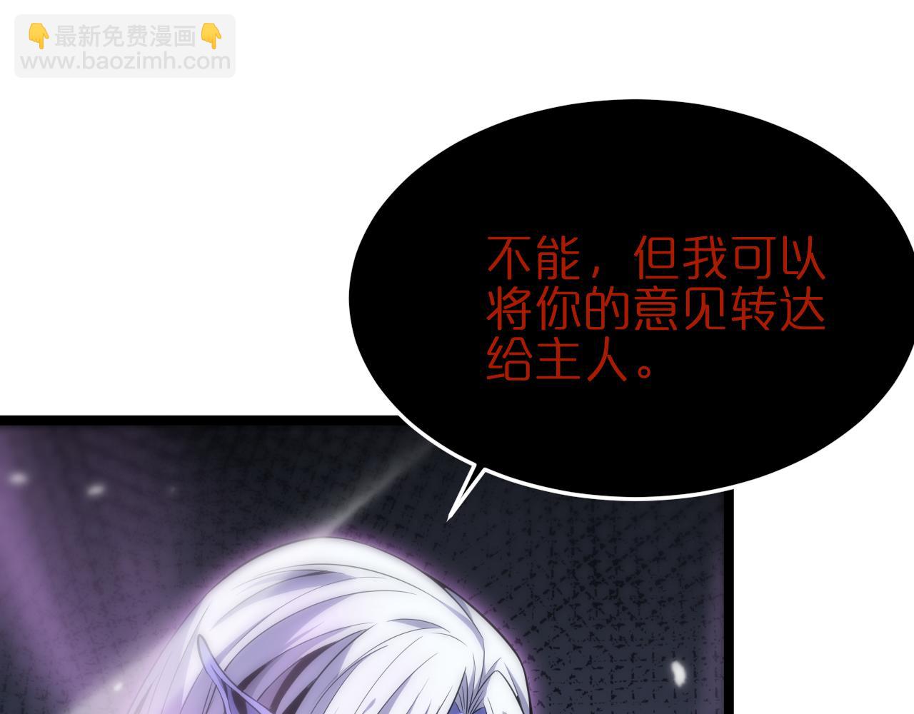 第186话 驱狼吞虎45