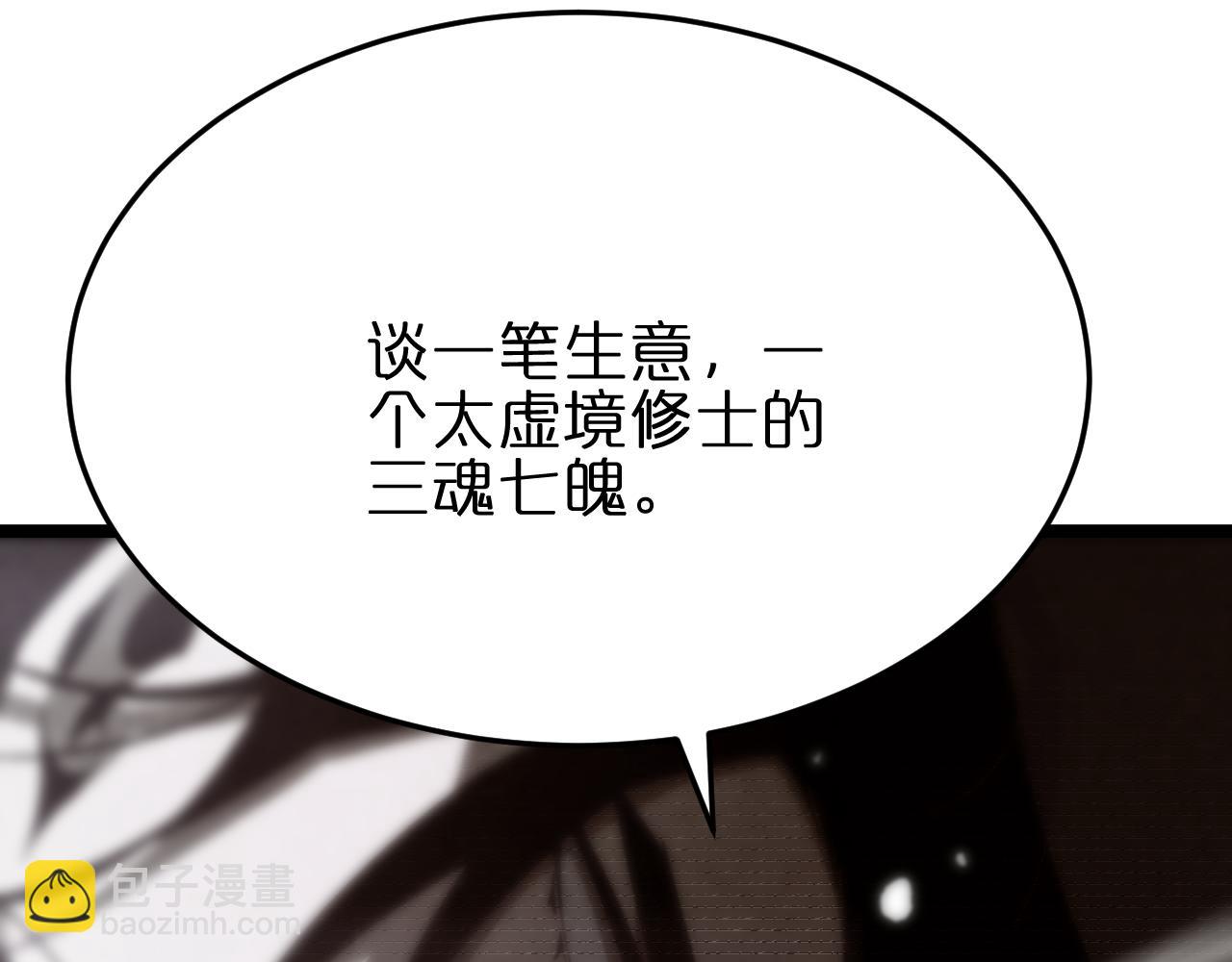 第186话 驱狼吞虎55