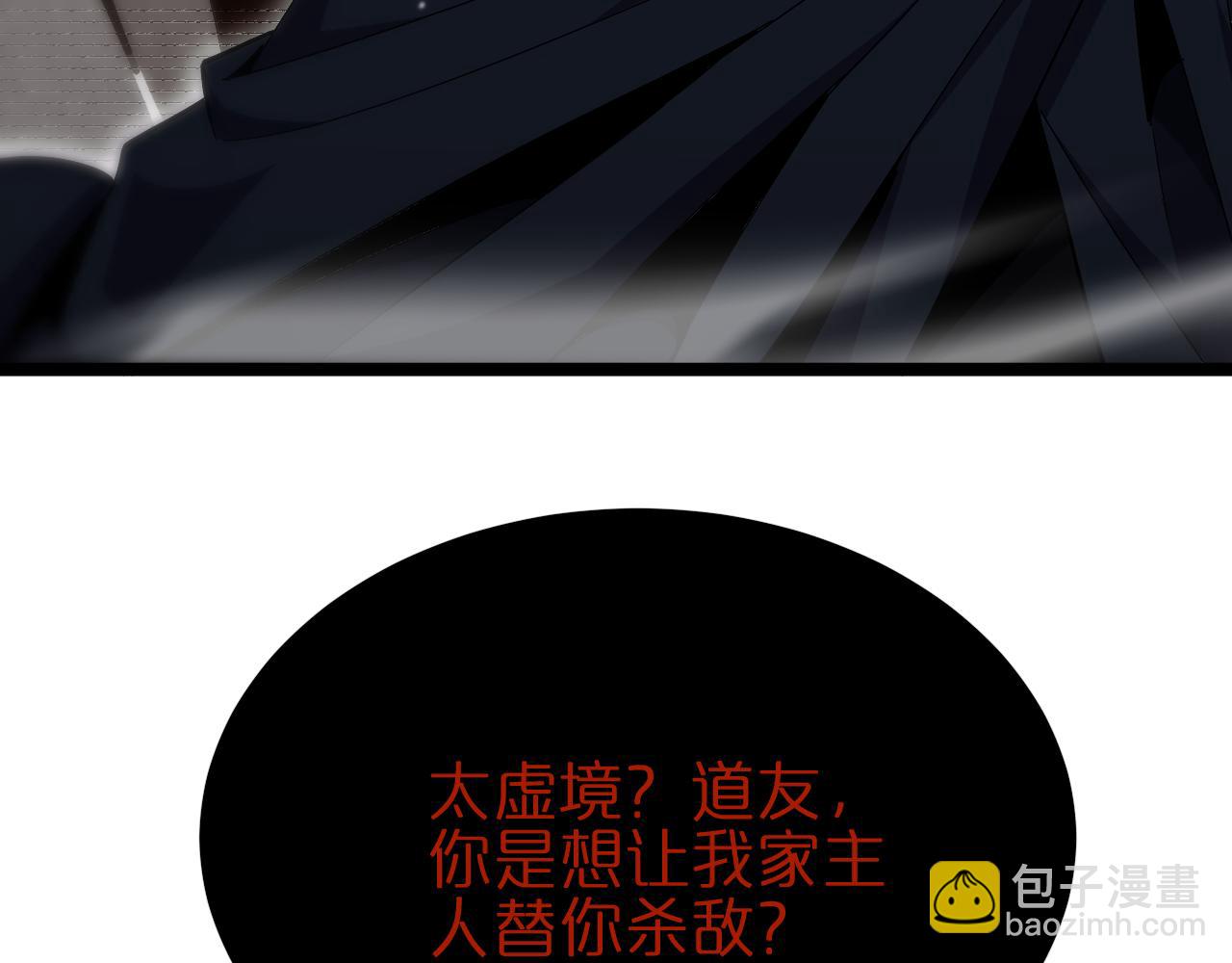 第186话 驱狼吞虎57
