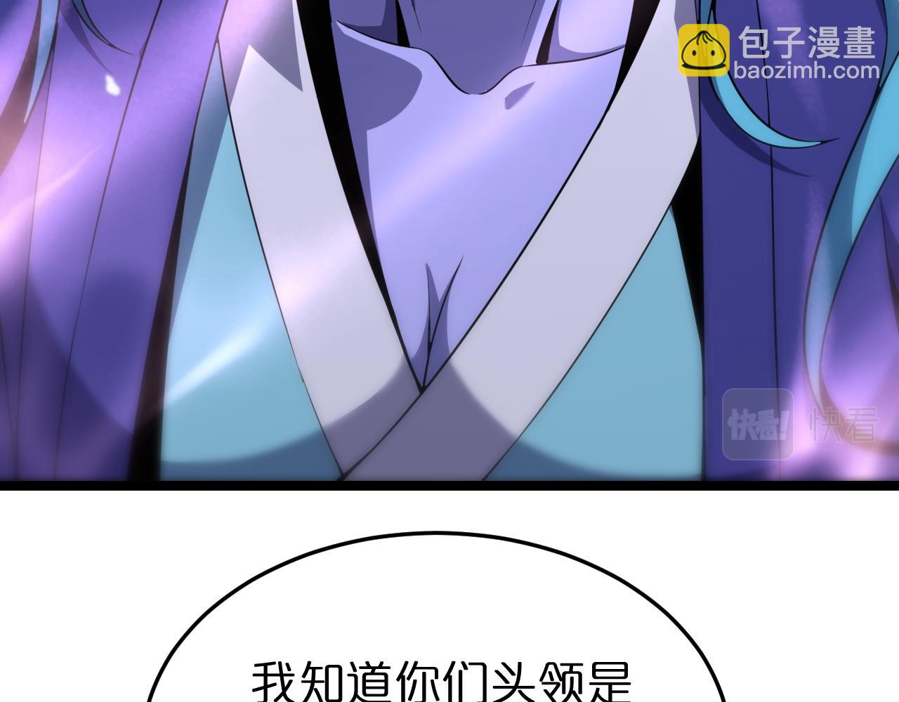 第186话 驱狼吞虎6