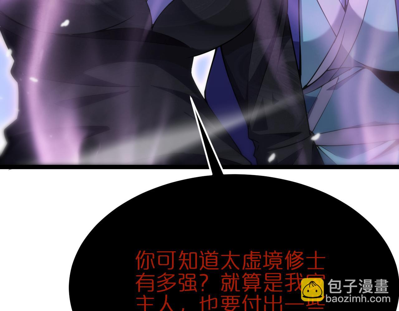 第186话 驱狼吞虎60