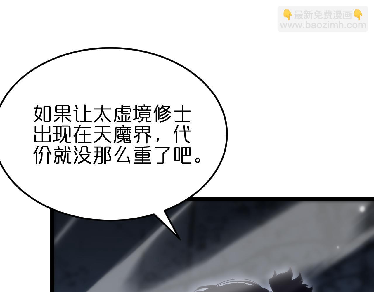 第186话 驱狼吞虎62
