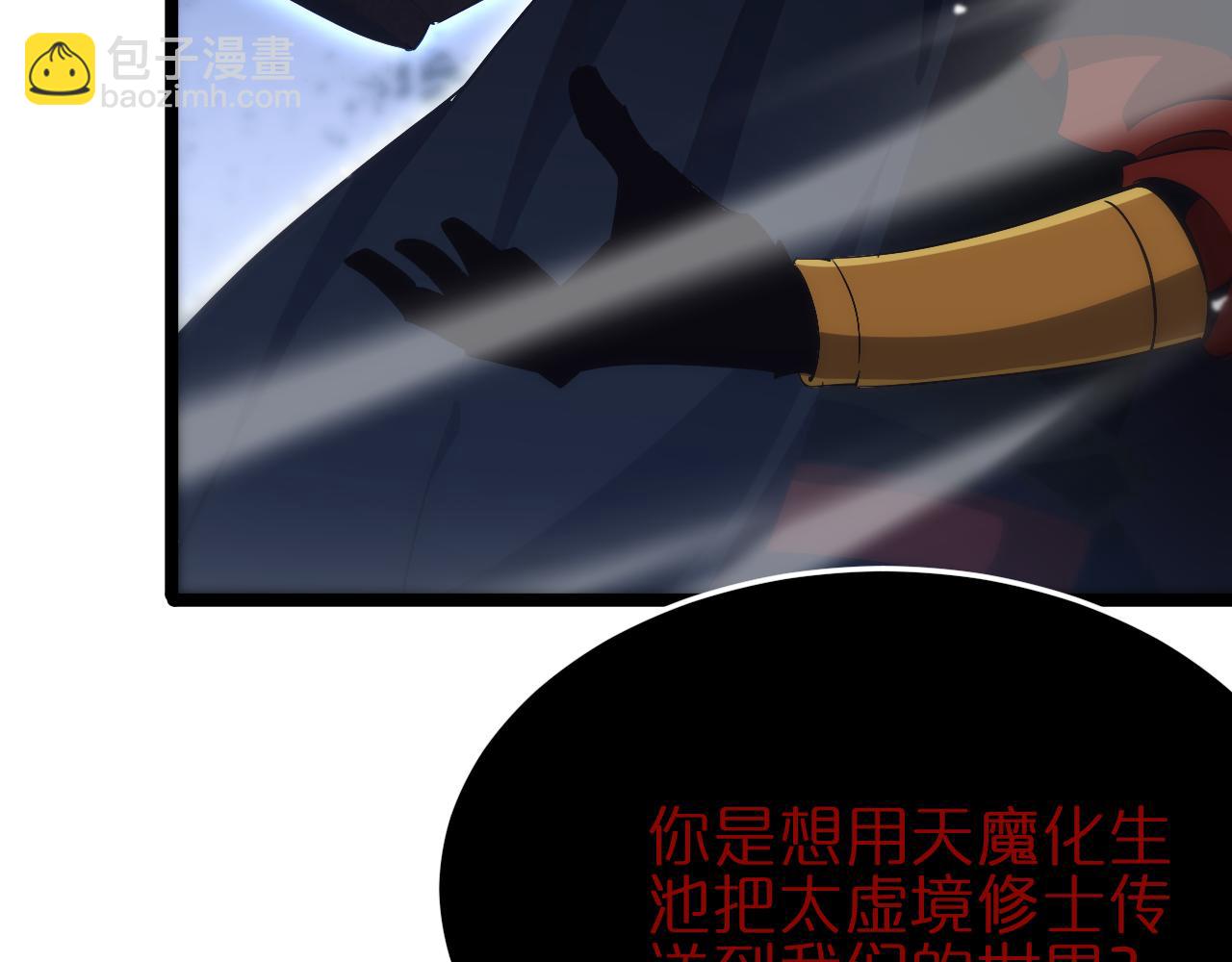 第186话 驱狼吞虎64