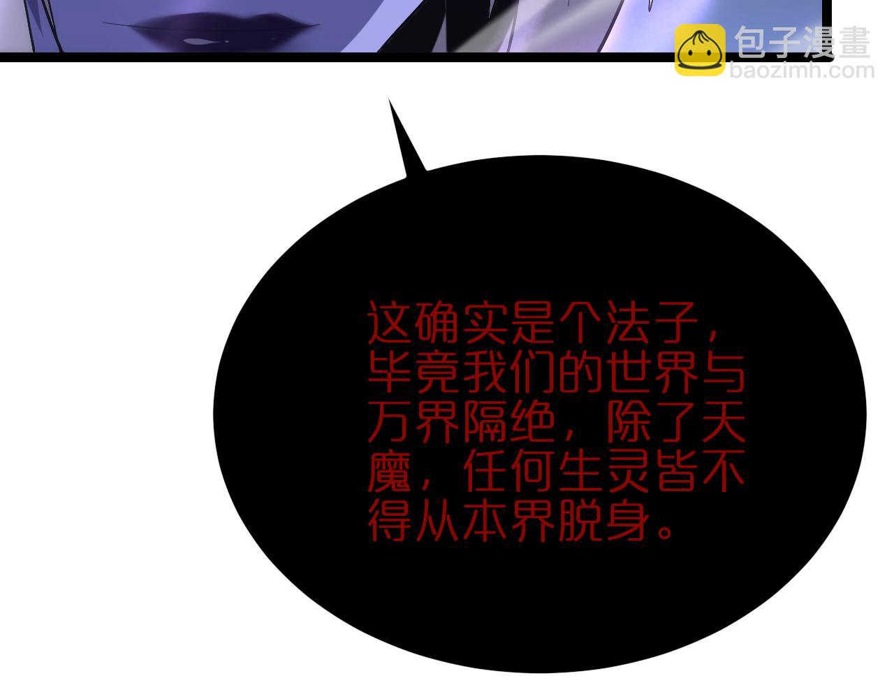 第186话 驱狼吞虎66