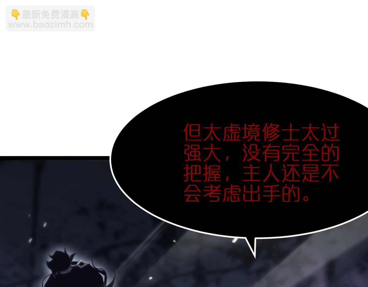 第186话 驱狼吞虎67