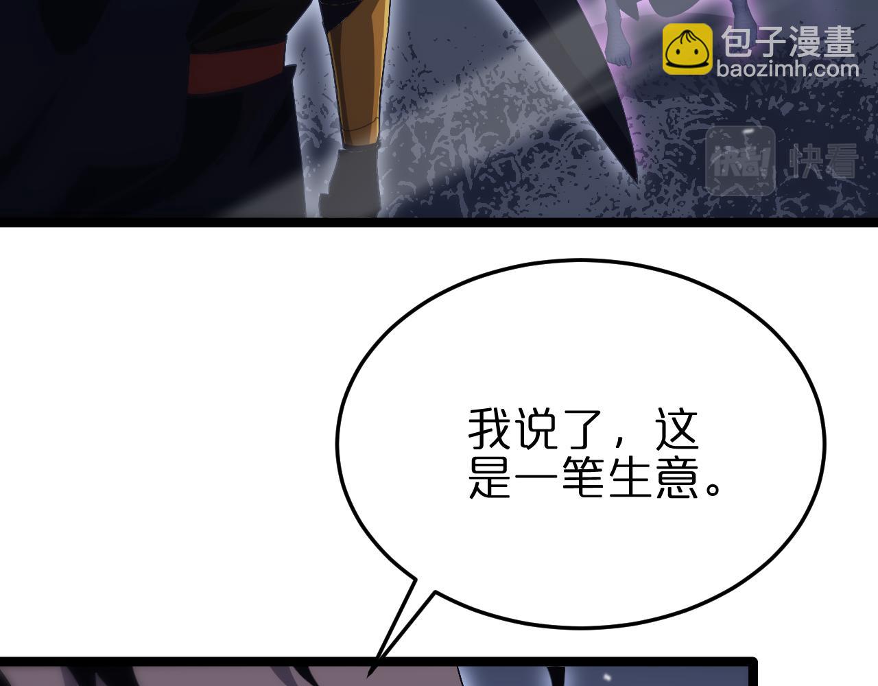 第186话 驱狼吞虎69