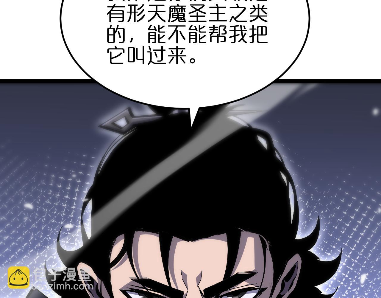 第186话 驱狼吞虎7