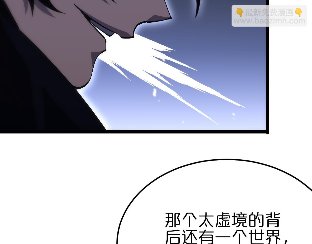 第186话 驱狼吞虎70