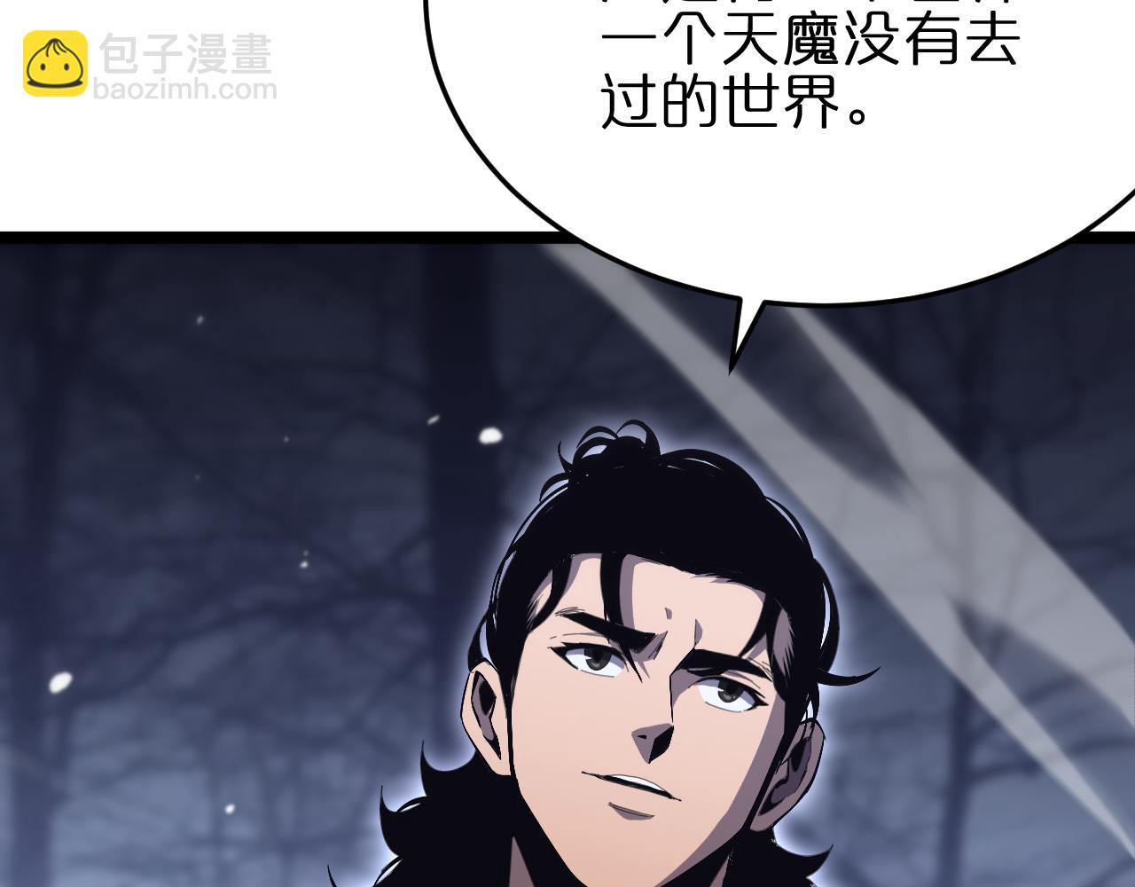 第186话 驱狼吞虎71