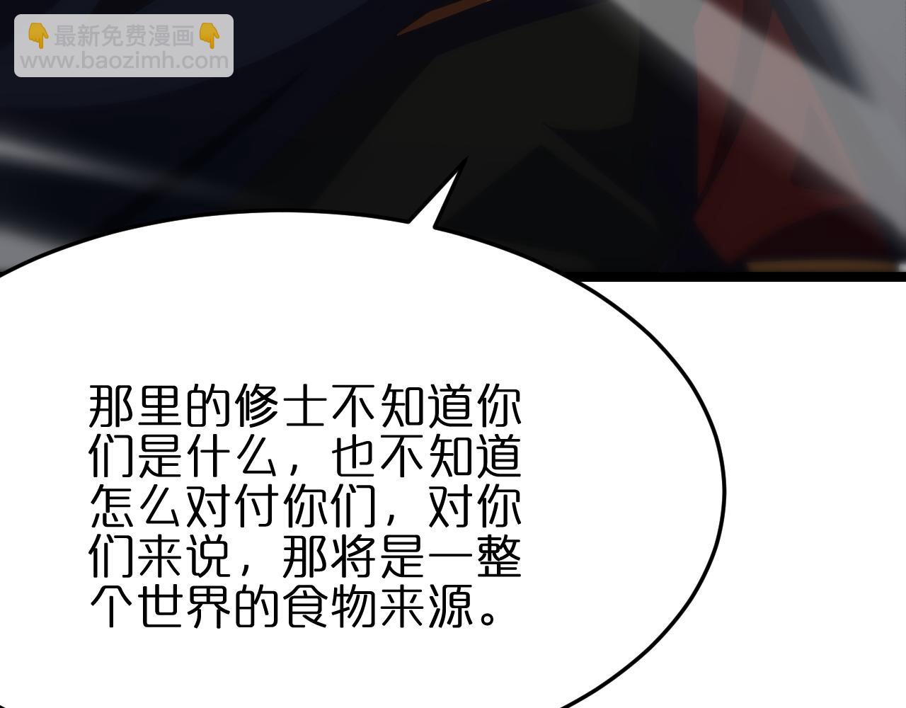 第186话 驱狼吞虎73