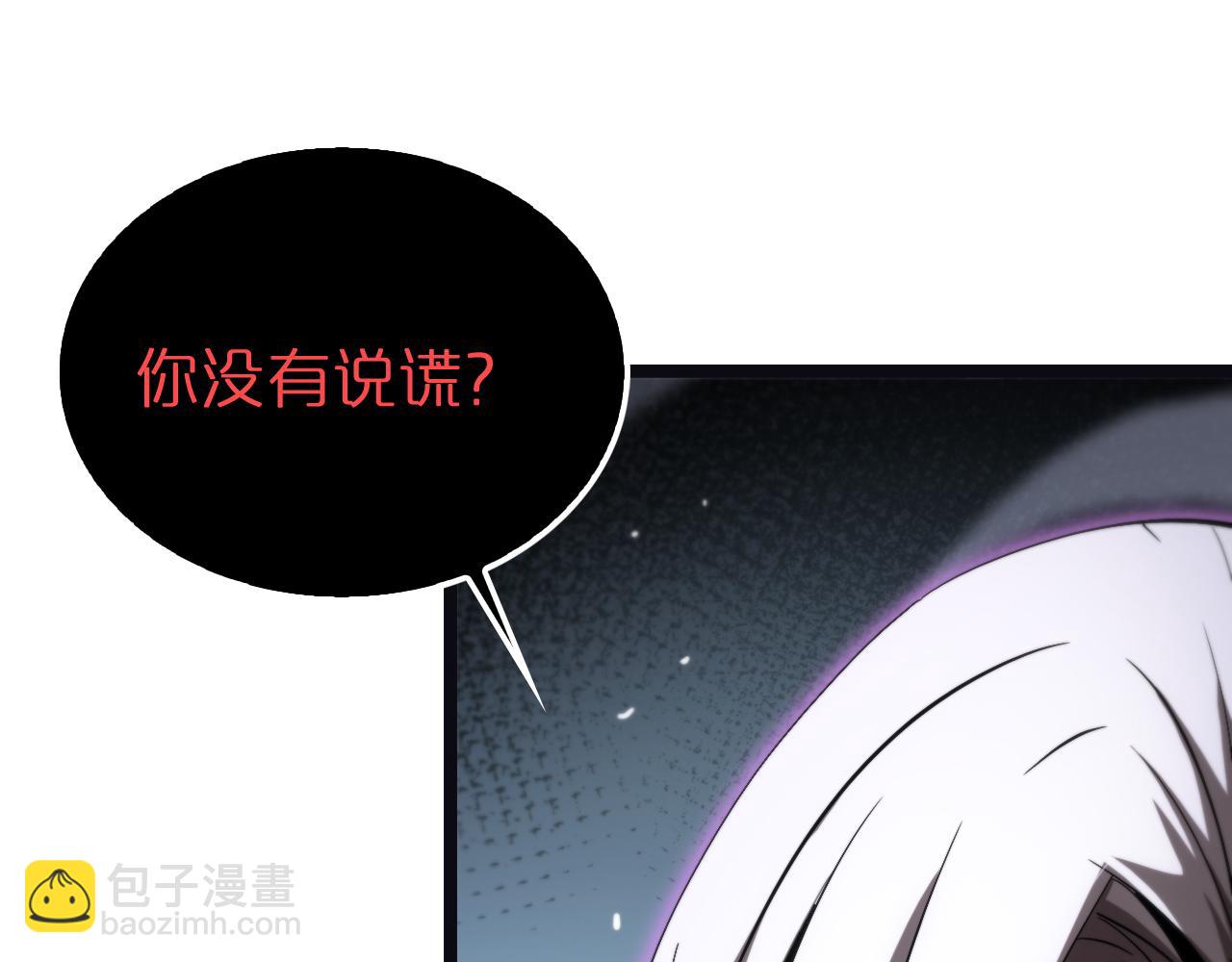第186话 驱狼吞虎75