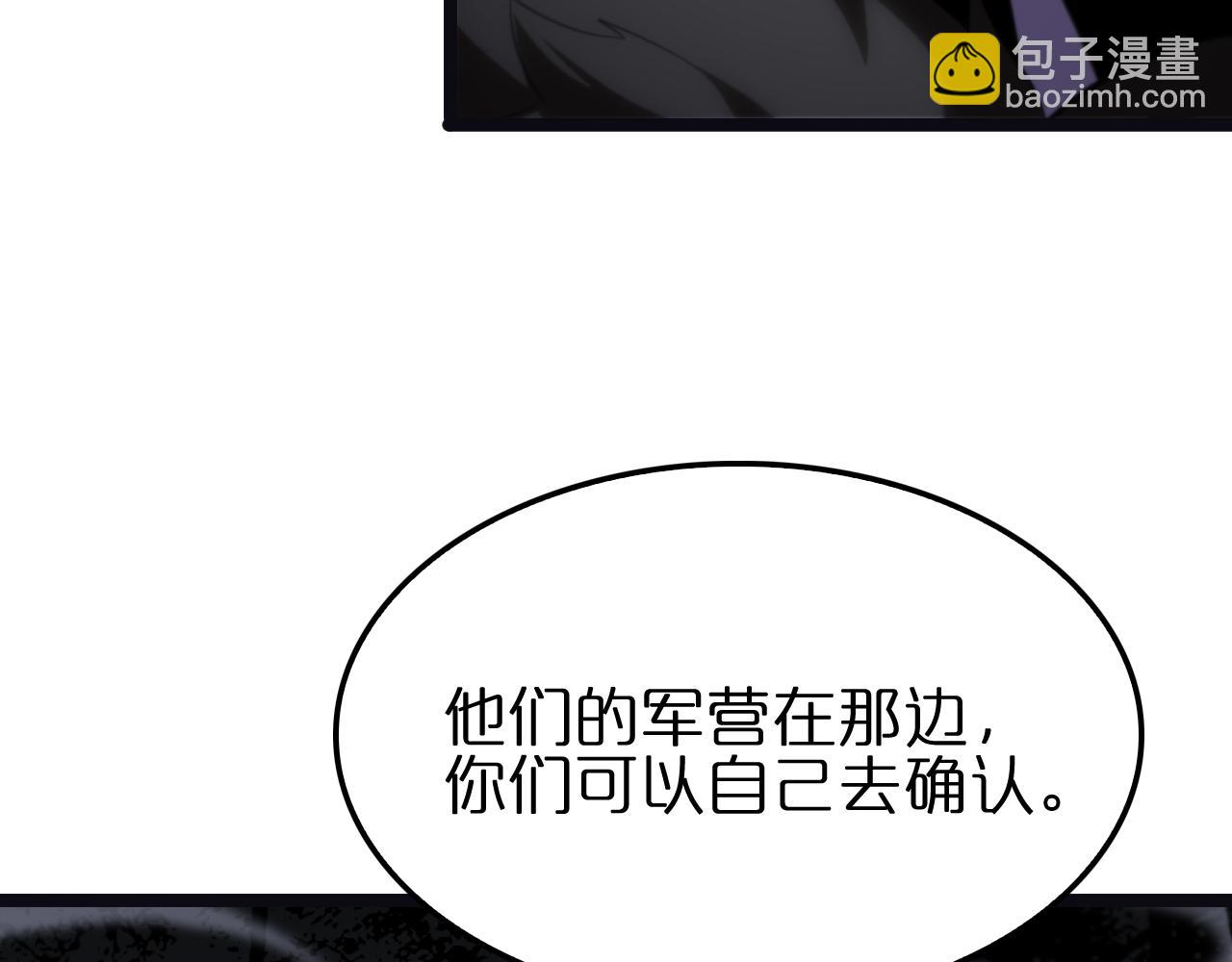 第186话 驱狼吞虎77