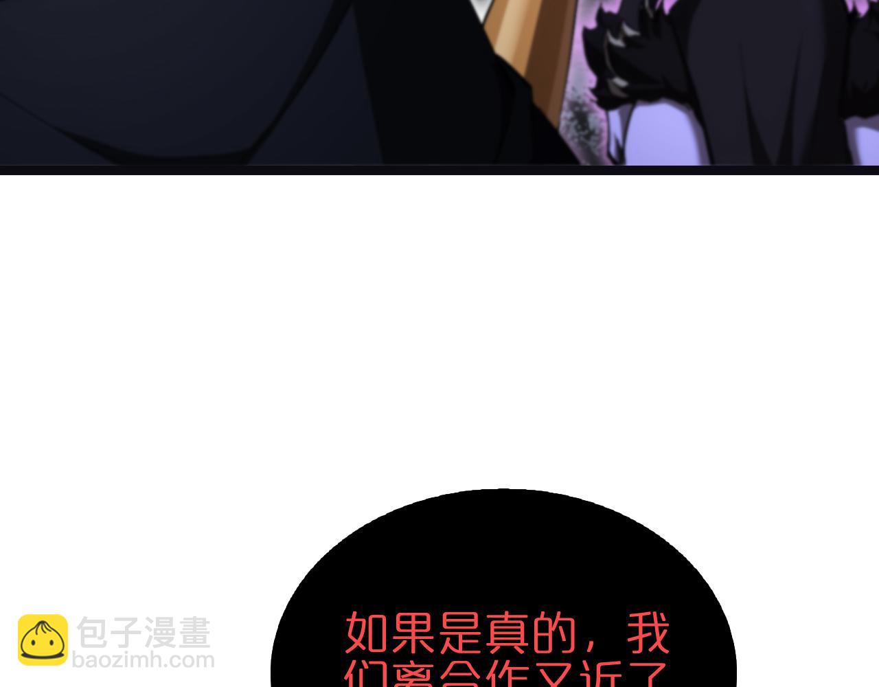 第186话 驱狼吞虎79