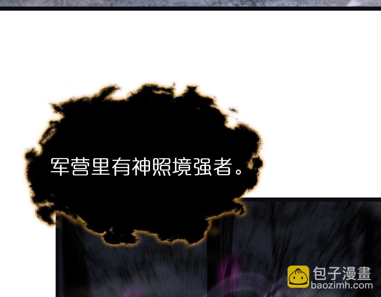 第186话 驱狼吞虎81