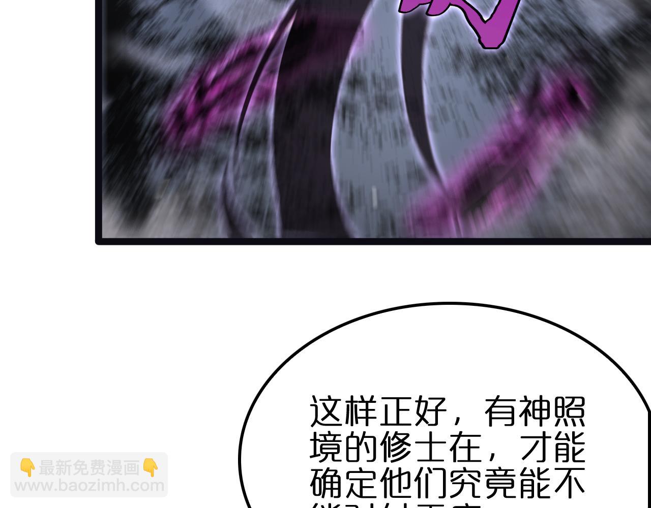 第186话 驱狼吞虎83