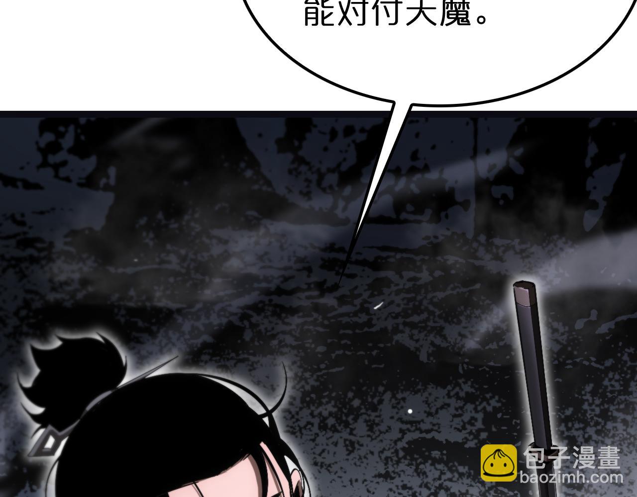 第186话 驱狼吞虎84