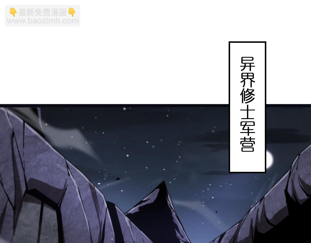 第186话 驱狼吞虎88