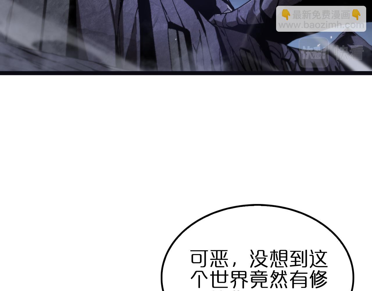 第186话 驱狼吞虎89