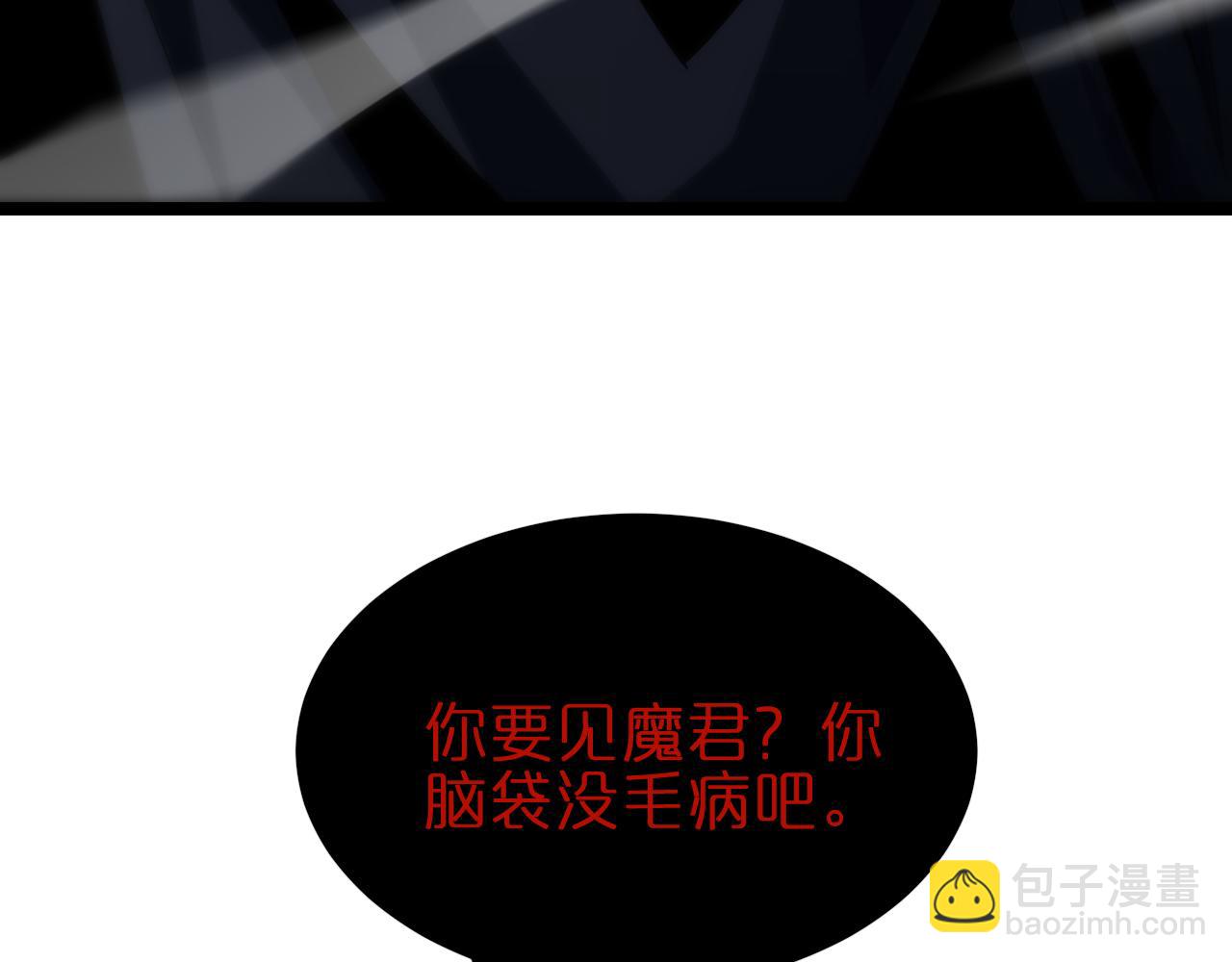 第186话 驱狼吞虎9