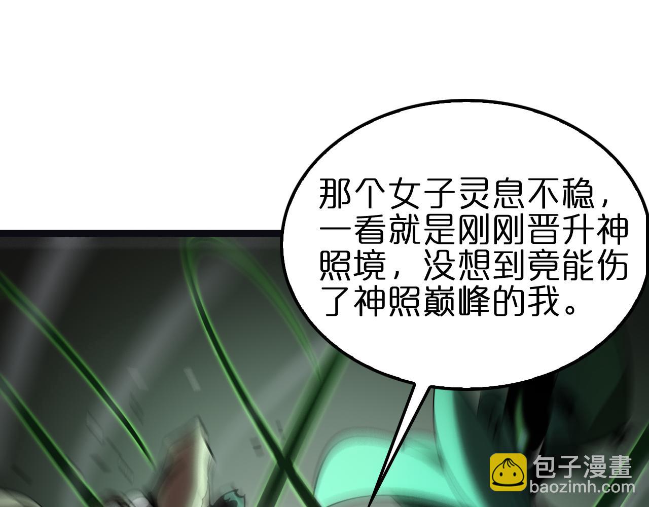 第186话 驱狼吞虎91